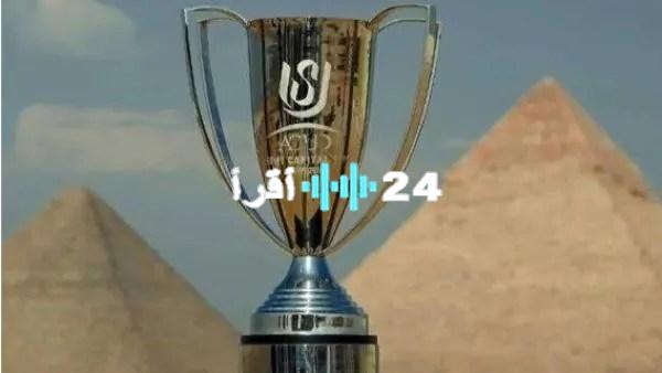 «مواجهات حاسمة».. قرعة كأس عاصمة مصر تشعل المنافسة بـ 3 مجموعات قوية بمشاركة 21 فريقًا