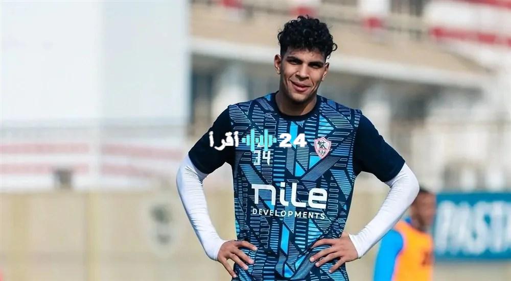 «أزمة في القلعة البيضاء» الزمالك يهدد بتوقيع عقوبات على محمد السيد وسط مخاوف من تكرار سيناريو زيزو