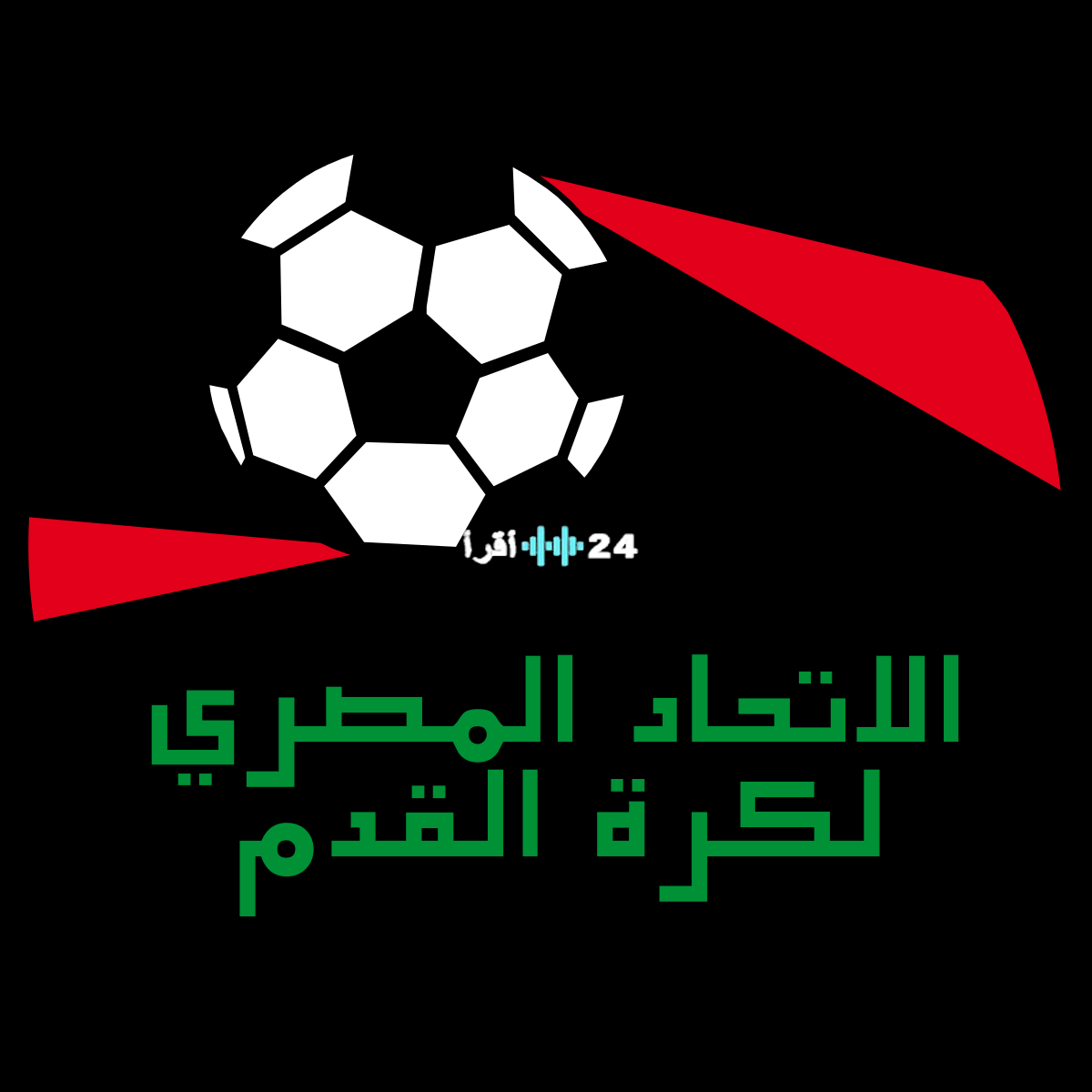 «صرخة من الملعب» محمد الأسيوطي يطالب بإنهاء معاناة لاعبي دوري المحترفين من اللعب في حرارة الشمس الحارقة