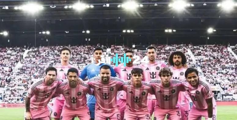 «بداية مُبشرة».. إنتر ميامي يُطيح بأطلس بثنائية لاتينية في افتتاح كأس الدوريات 2025