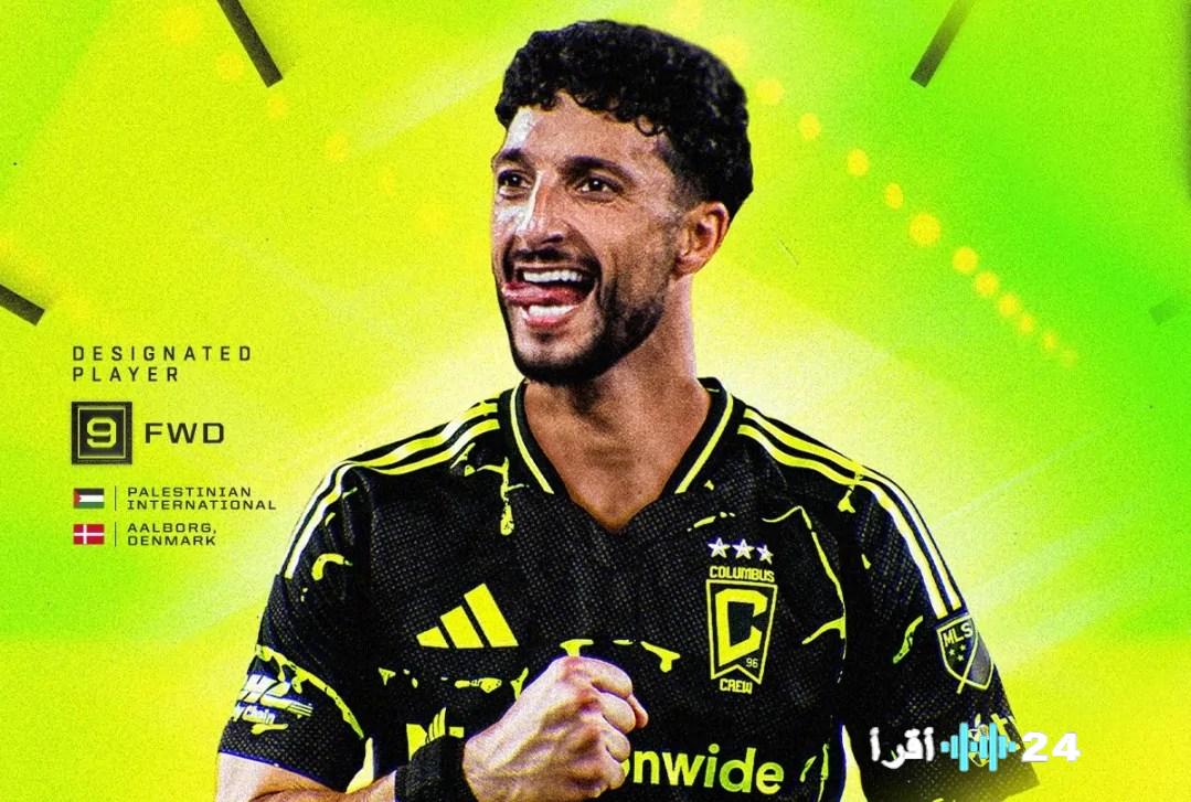 «صفقة مدوية في MLS» كولومبوس كرو يضم وسام أبو علي لتعزيز خط هجومه