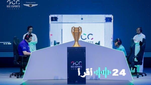 «تتويج الأبطال».. الستار يسدل على النسخة الثانية من الدوري الخليجي للرياضات الإلكترونية