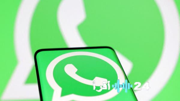 «خطوة للتوحيد البصري» واتساب يدمج فيسبوك وإنستغرام في تحديث صور الحساب على أندرويد