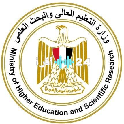 «دليلك للجامعة» التعليم العالي تُصدر دليلًا شاملًا لتنسيق القبول بالجامعات لطلاب الثانوية العامة