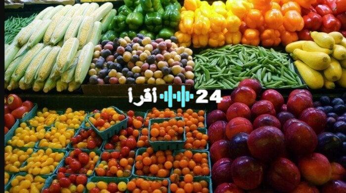 «نافذة على المائدة».. أسعار الخضروات والفاكهة تتأرجح في الأسواق اليوم