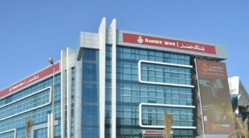 «فرصة استثمارية ذهبية».. بنك مصر يطرح شهادات 2025 بعوائد استثنائية تصل إلى 27%