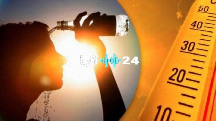 «تحذير من الأرصاد».. موجة حر لاهبة تضرب البلاد اليوم الثلاثاء 29 يوليو 2025