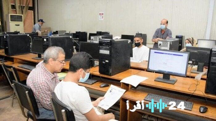 «مصيرك الدراسي ينتظر!»: دليل شامل لاختيار الكلية بعد ظهور نتيجة الثانوية العامة 2025