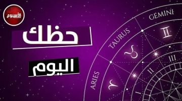 «أخبار مفرحة في الأفق».. السرطان ينتشي بنجاح الأبناء وتوقعات الأبراج ليوم الأربعاء 23 يوليو 2025