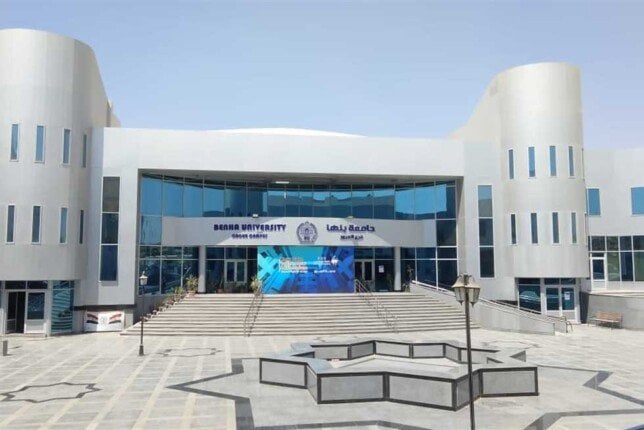 «فرصة للالتحاق بالتعليم المتميز» جامعة بنها الأهلية: دليل شامل للكليات المتاحة، المصروفات الدراسية، وإجراءات التقديم