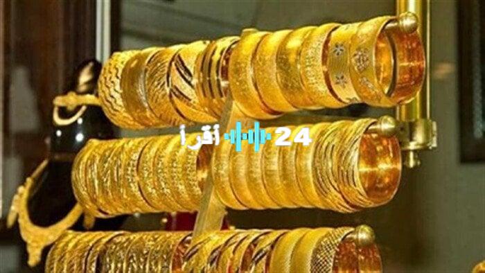 «هبوط مفاجئ في سوق الذهب».. عيار 21 يفقد 30 جنيهاً من قيمته اليوم الأربعاء