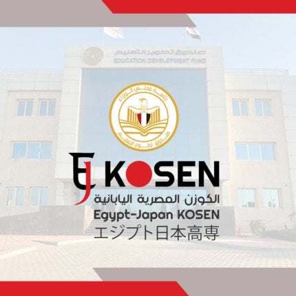 «فرصة ذهبية» التعليم العالي تعلن فتح القبول بمعهد الكوزن المصري الياباني لحملة الشهادة الإعدادية