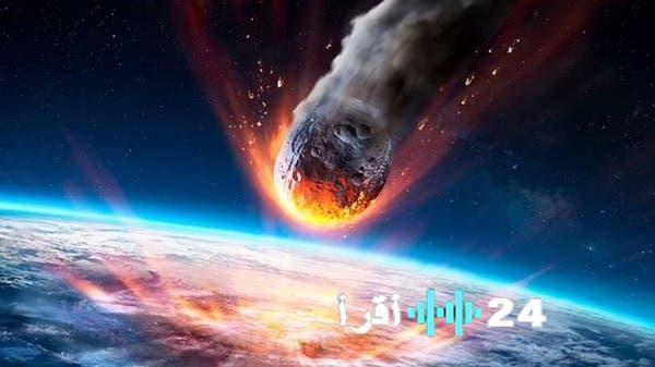 «تحذير فلكي» كويكب بحجم برج بيزا يمر بالقرب من الأرض خلال أيام
