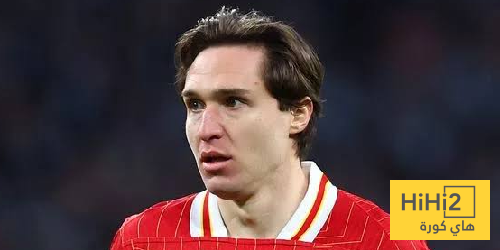 «ضوء أخضر محتمل» ليفربول يفتح الباب أمام رحيل فيديريكو كييزا