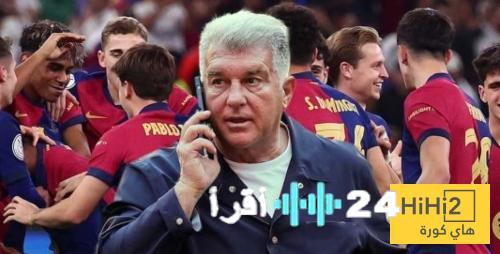 «أزمة في آسيا» برشلونة يواجه ضبابية مستقبل جولة كوريا الجنوبية بعد إلغاء ودية فيسيل كوبي