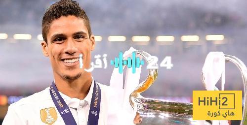 «وداعًا يا مدافع الأبطال».. رحيل فاران يثير الذكريات ويضع الريال في قائمة أغلى الصفقات