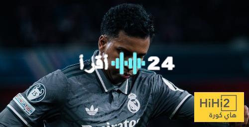 «تأجيل غير متوقع» رودريغو يواجه تأخيرًا مفاجئًا يضعه على مقاعد البدلاء