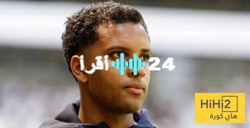 «ضربة محتملة لريال مدريد» رودريغو يلوّح بالرحيل وسط ترقب الأندية الكبرى