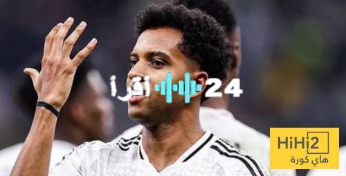 «وجهة برازيلية محتملة؟» غموض يلف مستقبل رودريغو بعد الرحيل المحتمل عن ريال مدريد