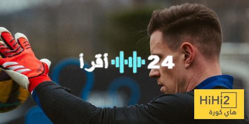 «خيبة أمل كامنة» الحقيقة المرة التي يتجاهلها الكتالونيون بشأن تراجع مستوى تير شتيغن!