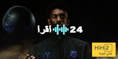 «أناقة الميدان» ريال مدريد يكشف النقاب عن قميصه الثاني لموسم 2024/2025 بتصميم أيقوني