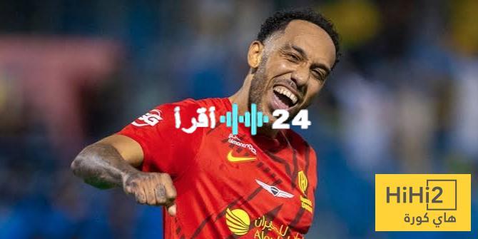 «صفقة وشيكة؟» غموض يكتنف انتقال أوباميانج إلى مارسيليا