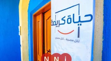 «بشرى سارة» تمويل بقيمة 150 مليون جنيه لدعم صغار المربين ضمن مبادرة حياة كريمة.. اكتشف التفاصيل