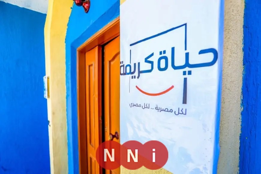 «بشرى سارة» تمويل بقيمة 150 مليون جنيه لدعم صغار المربين ضمن مبادرة حياة كريمة.. اكتشف التفاصيل