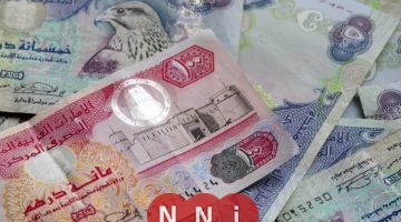 «اكتشف الآن» سعر الدرهم الإماراتي اليوم في البنوك الأحد 20 يوليو 2025