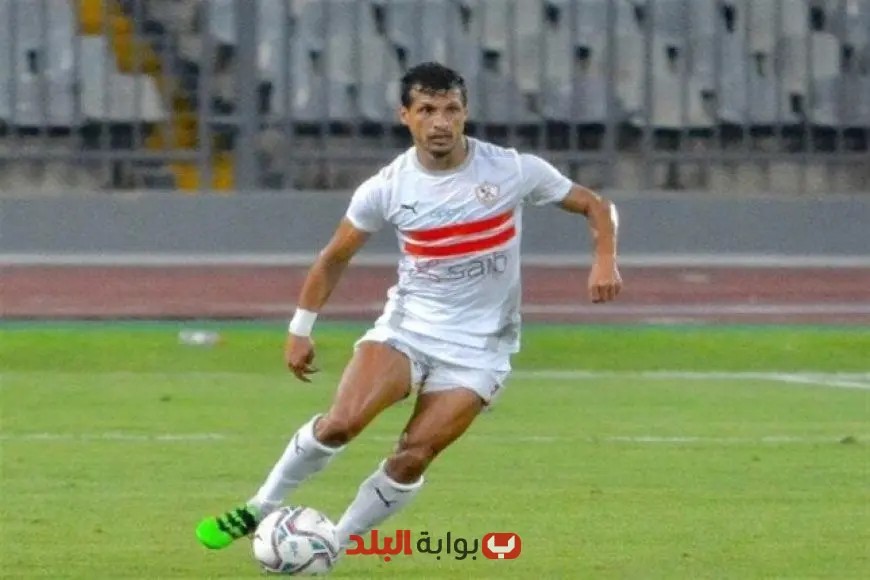 «ضربة بديلة» الزمالك يدرس التعاقد مع طارق حامد بعد تعثر صفقة حمدان الفلسطيني