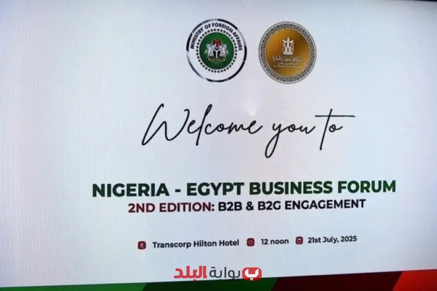 «دفعة قوية للعلاقات الثنائية» وزير الخارجية يشيد بمنتدى الأعمال المصري النيجيري ويؤكد دوره المحوري في دعم التعاون الاقتصادي