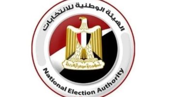 «دليل شامل» الوطنية للانتخابات تطلق فيديو توعوي حول انتخابات مجلس الشيوخ