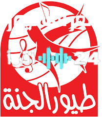 «أحدث تردد» تردد قناة طيور الجنة 2025: نافذة الأطفال نحو عالم الأغاني المبهج بدون توقف