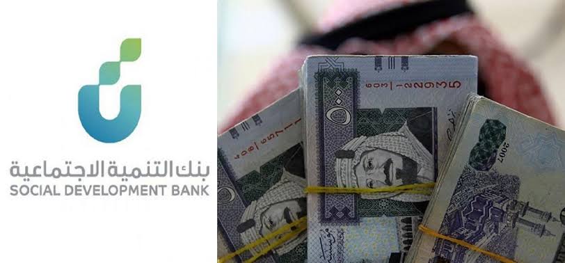 «بشرى سارة» الضمان الاجتماعي يودع 36 ألف ريال لمستفيديه عبر بنك التنمية الاجتماعية بقروض ميسرة طويلة الأجل