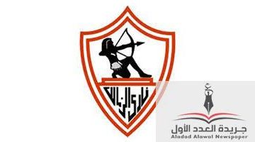 «بأمل اللقب» الزمالك يكشف النقاب عن جدول مبارياته الكامل في دوري نايل، والمواجهة الأولى أمام سيراميكا تترقبها الجماهير