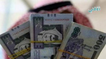 «فرصة ذهبية» مصرف الراجحي يطلق تمويلًا فوريًا بقيمة 200 ألف ريال لسداد الديون وتقسيطها على 5 سنوات بدون كفيل
