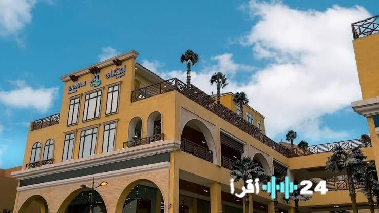 «فرصة ذهبية» تمويل إمكان الراجحي يتيح 25 ألف ريال بدون كفيل أو تحويل راتب