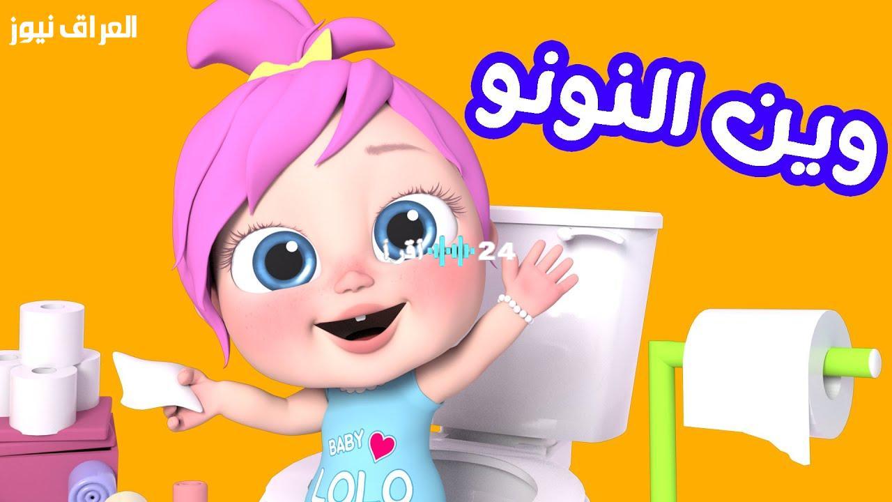 «بفرحة الأطفال» وناسة كيدز تنطلق بتردد جديد لعام 2025: استقبلوا عالم المرح الآن