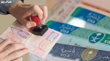 «وظيفة أحلامك على بُعد خطوة».. دليل شامل للحصول على تأشيرة العمل في السعودية 1446