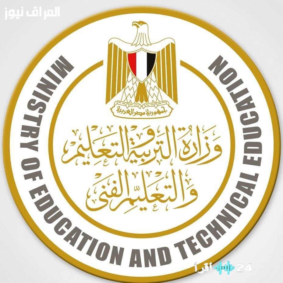 «وداعًا للإجراءات المعقدة».. دليل شامل وخطوات بسيطة لسحب ملف الطالب من المدرسة والانتقال بيسر للمؤسسة التعليمية الجديدة