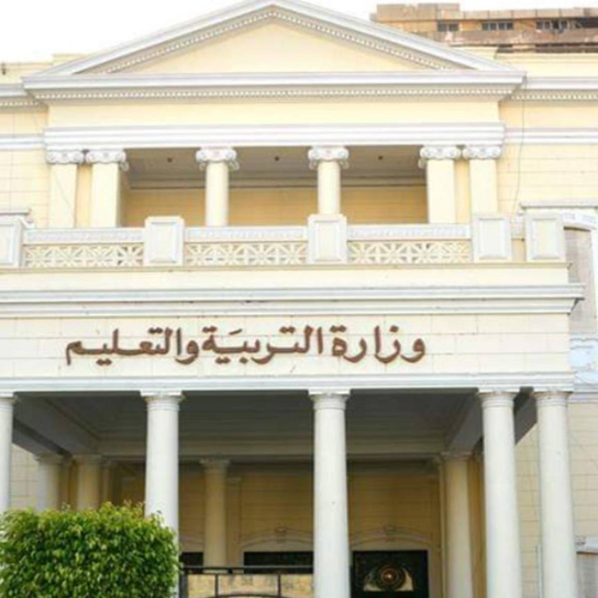 «ترقب وإثارة» ساعات فاصلة لإعلان نتيجة الثانوية العامة 2025 واعتمادها من الوزير عبد اللطيف