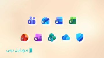 «نهاية حقبة» مايكروسوفت تسحب تطبيقات Office من متجرها رسمياً