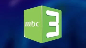 «عودة قوية» تردد قناة MBC3 الجديد.. استمتعوا بأجمل برامج الأطفال بثبات تام