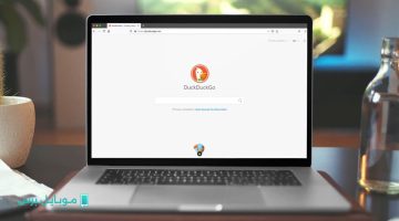 «خصوصية أولًا» DuckDuckGo تستهدف مستخدمي محركات البحث الرافضين للذكاء الاصطناعي باستراتيجية فريدة