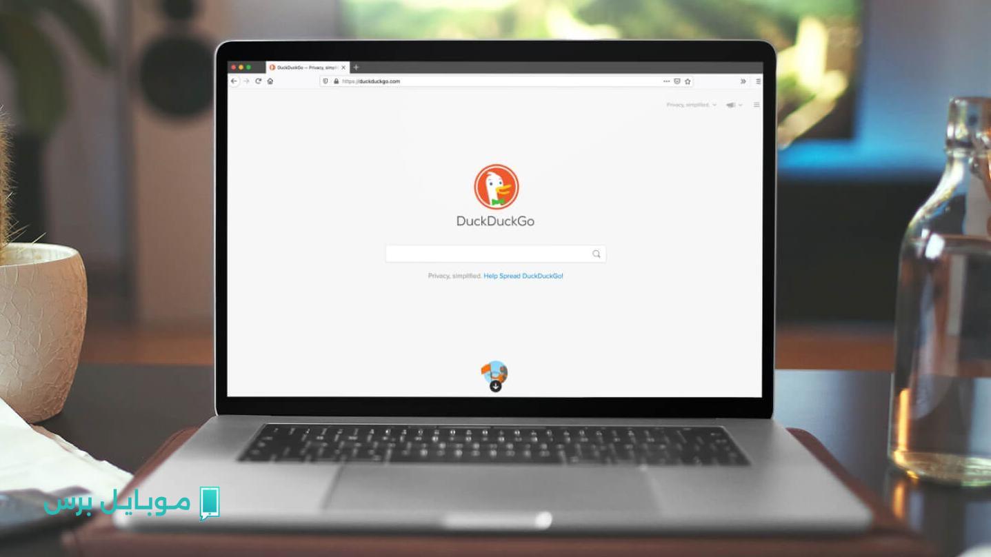 «خصوصية أولًا» DuckDuckGo تستهدف مستخدمي محركات البحث الرافضين للذكاء الاصطناعي باستراتيجية فريدة