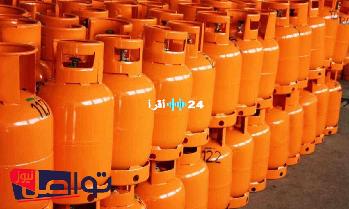 «تحديث رسمي» السعودية تعلن عن أسعار جديدة لأسطوانات الغاز اليوم الأحد 27 يوليو 2025