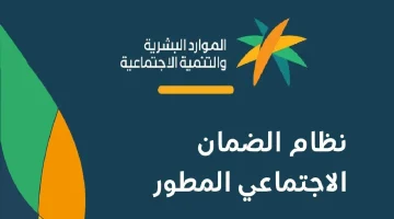 «لا يضيع حق وراءه مطالب».. كيف تعترض على نتيجة الأهلية في حساب المواطن وتضمن دعمك الشهري؟