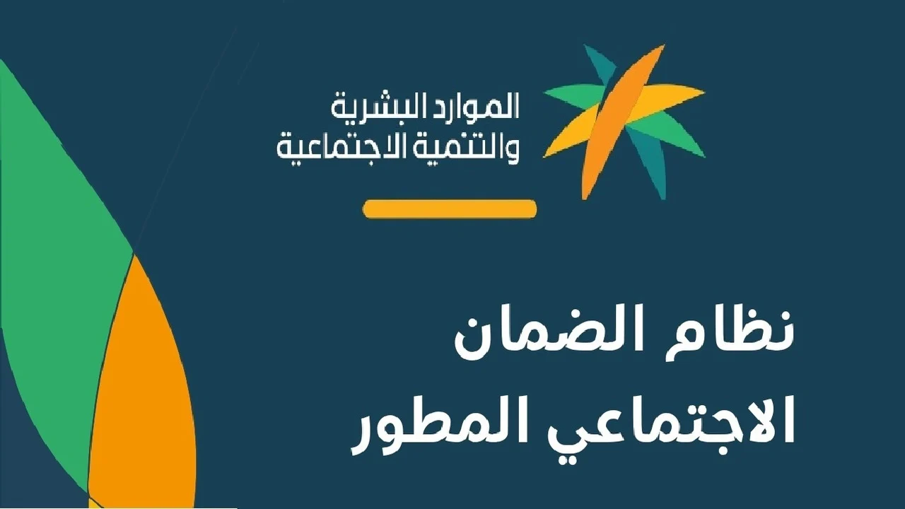 «لا يضيع حق وراءه مطالب».. كيف تعترض على نتيجة الأهلية في حساب المواطن وتضمن دعمك الشهري؟