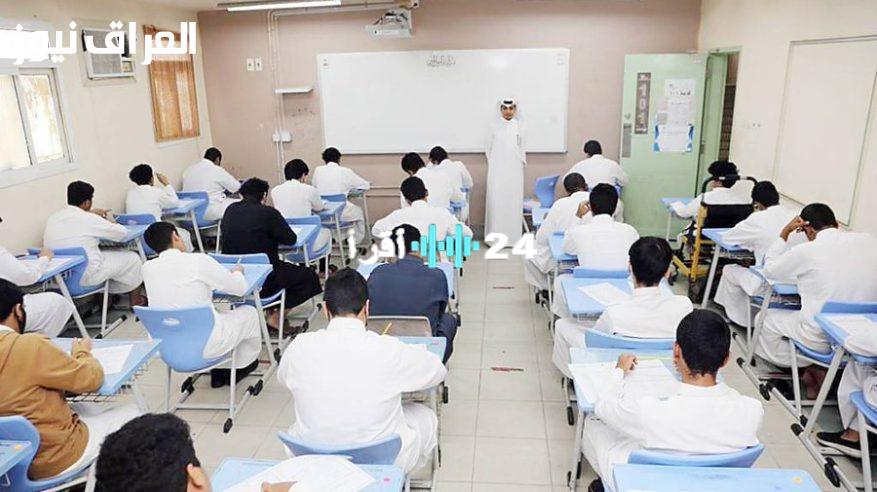 «تحديث رسمي» : السعودية تحدد مواعيد اختبارات العام الدراسي 2025 للمراحل التعليمية كافة
