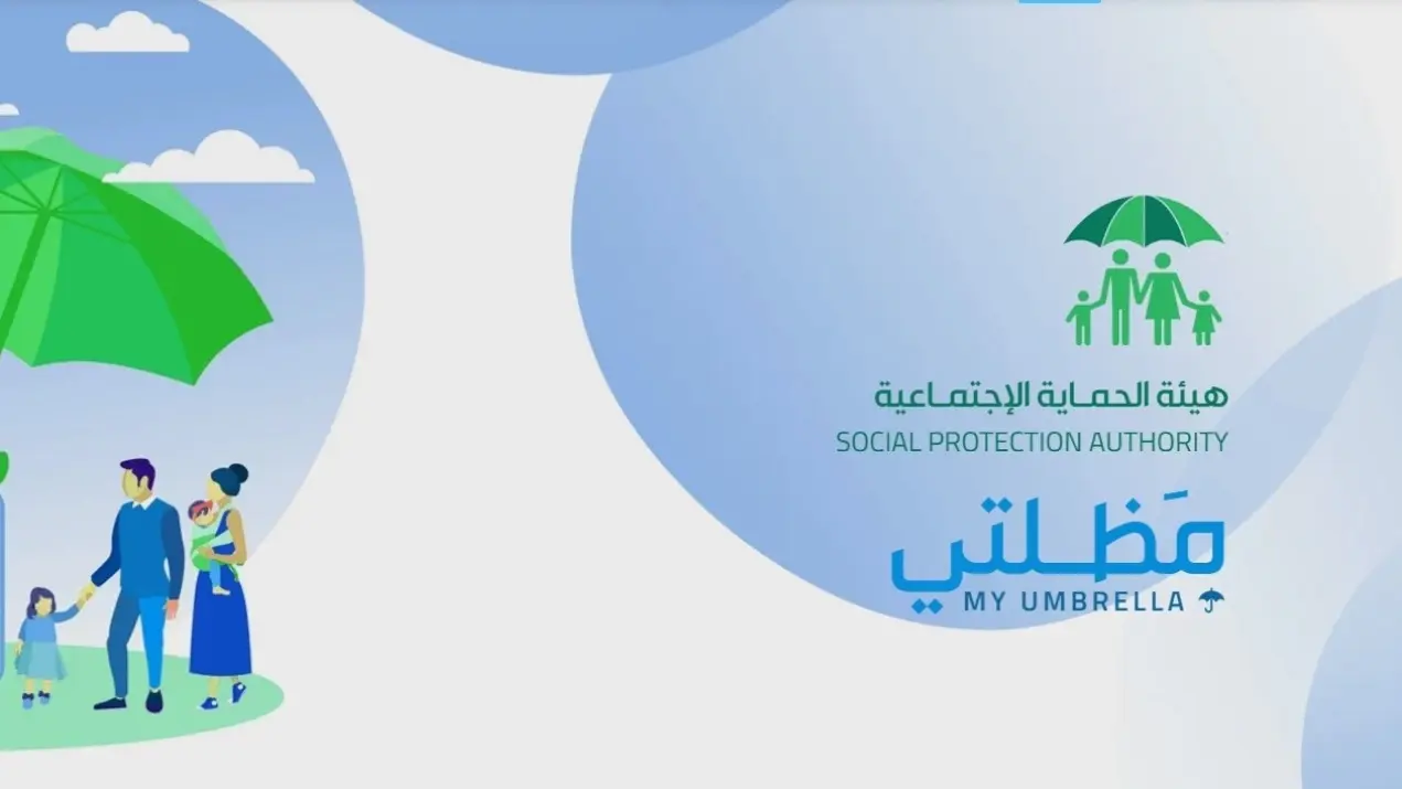 «حصاد الأمل المنتظر».. العراق يعلن القائمة النهائية للمستفيدين من “الوجبة الأخيرة” للعام 2025